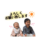 けんしんくん＆みれいちゃん。②（個別スタンプ：1）
