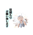 けんしんくん＆みれいちゃん。②（個別スタンプ：6）