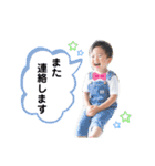 けんしんくん＆みれいちゃん。②（個別スタンプ：10）