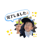けんしんくん＆みれいちゃん。②（個別スタンプ：11）