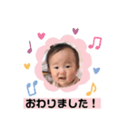 けんしんくん＆みれいちゃん。②（個別スタンプ：12）