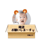 けんしんくん＆みれいちゃん。②（個別スタンプ：14）