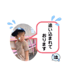 けんしんくん＆みれいちゃん。②（個別スタンプ：20）