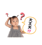 けんしんくん＆みれいちゃん。②（個別スタンプ：21）