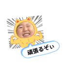 けんしんくん＆みれいちゃん。②（個別スタンプ：24）