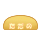 選べるバーガーセット（個別スタンプ：2）