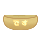 選べるバーガーセット（個別スタンプ：24）