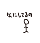 いつでも使える！おもしろ棒人間バカタくん（個別スタンプ：32）