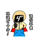 We are ガガラースタンプ！（個別スタンプ：18）