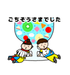 We are ガガラースタンプ！（個別スタンプ：20）