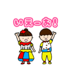 We are ガガラースタンプ！（個別スタンプ：37）