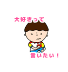 We are ガガラースタンプ！（個別スタンプ：38）