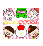 We are ガガラースタンプ！（個別スタンプ：39）