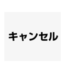 店舗入退店報告用スタンプ（個別スタンプ：7）