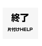 店舗入退店報告用スタンプ（個別スタンプ：9）