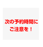 店舗入退店報告用スタンプ（個別スタンプ：11）