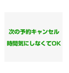 店舗入退店報告用スタンプ（個別スタンプ：12）
