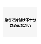 店舗入退店報告用スタンプ（個別スタンプ：13）