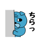 ブルーブルドッグ1（個別スタンプ：2）