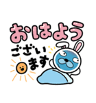 ブルーブルドッグ1（個別スタンプ：8）