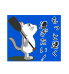 カヌー部の仲間たち パート10 スプリント（個別スタンプ：2）