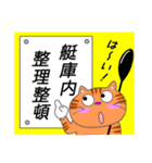 カヌー部の仲間たち パート10 スプリント（個別スタンプ：16）