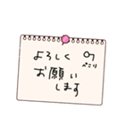 ちょっと一言メモスタンプ（個別スタンプ：4）