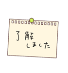 ちょっと一言メモスタンプ（個別スタンプ：5）