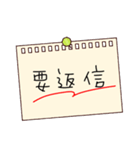 ちょっと一言メモスタンプ（個別スタンプ：7）