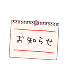 ちょっと一言メモスタンプ（個別スタンプ：8）