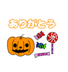 ハロウィンの仲間たち集まれ（個別スタンプ：3）