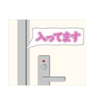 なにかようかいスタンプ（個別スタンプ：38）