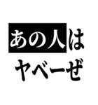 あの人は一体・・・？（個別スタンプ：2）