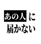 あの人は一体・・・？（個別スタンプ：3）