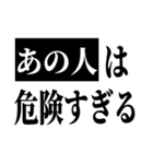 あの人は一体・・・？（個別スタンプ：6）