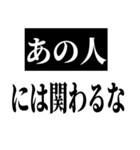 あの人は一体・・・？（個別スタンプ：7）