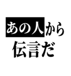 あの人は一体・・・？（個別スタンプ：9）