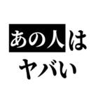 あの人は一体・・・？（個別スタンプ：10）