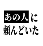 あの人は一体・・・？（個別スタンプ：11）