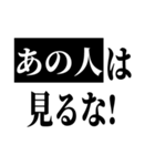 あの人は一体・・・？（個別スタンプ：12）