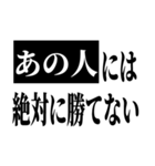 あの人は一体・・・？（個別スタンプ：13）