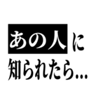 あの人は一体・・・？（個別スタンプ：14）