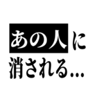 あの人は一体・・・？（個別スタンプ：15）