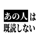 あの人は一体・・・？（個別スタンプ：16）