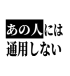 あの人は一体・・・？（個別スタンプ：17）