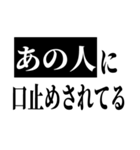 あの人は一体・・・？（個別スタンプ：18）