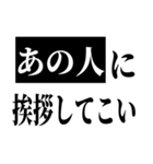 あの人は一体・・・？（個別スタンプ：20）