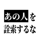 あの人は一体・・・？（個別スタンプ：21）