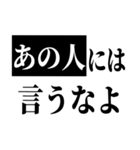 あの人は一体・・・？（個別スタンプ：26）