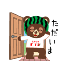 スナッくま君④（個別スタンプ：5）